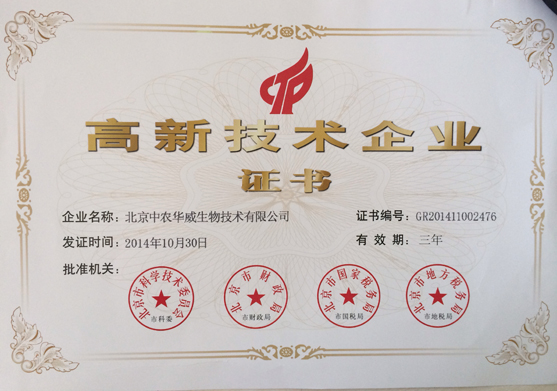公司简介