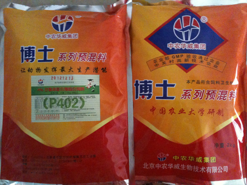 博士系列复合预混合饲料