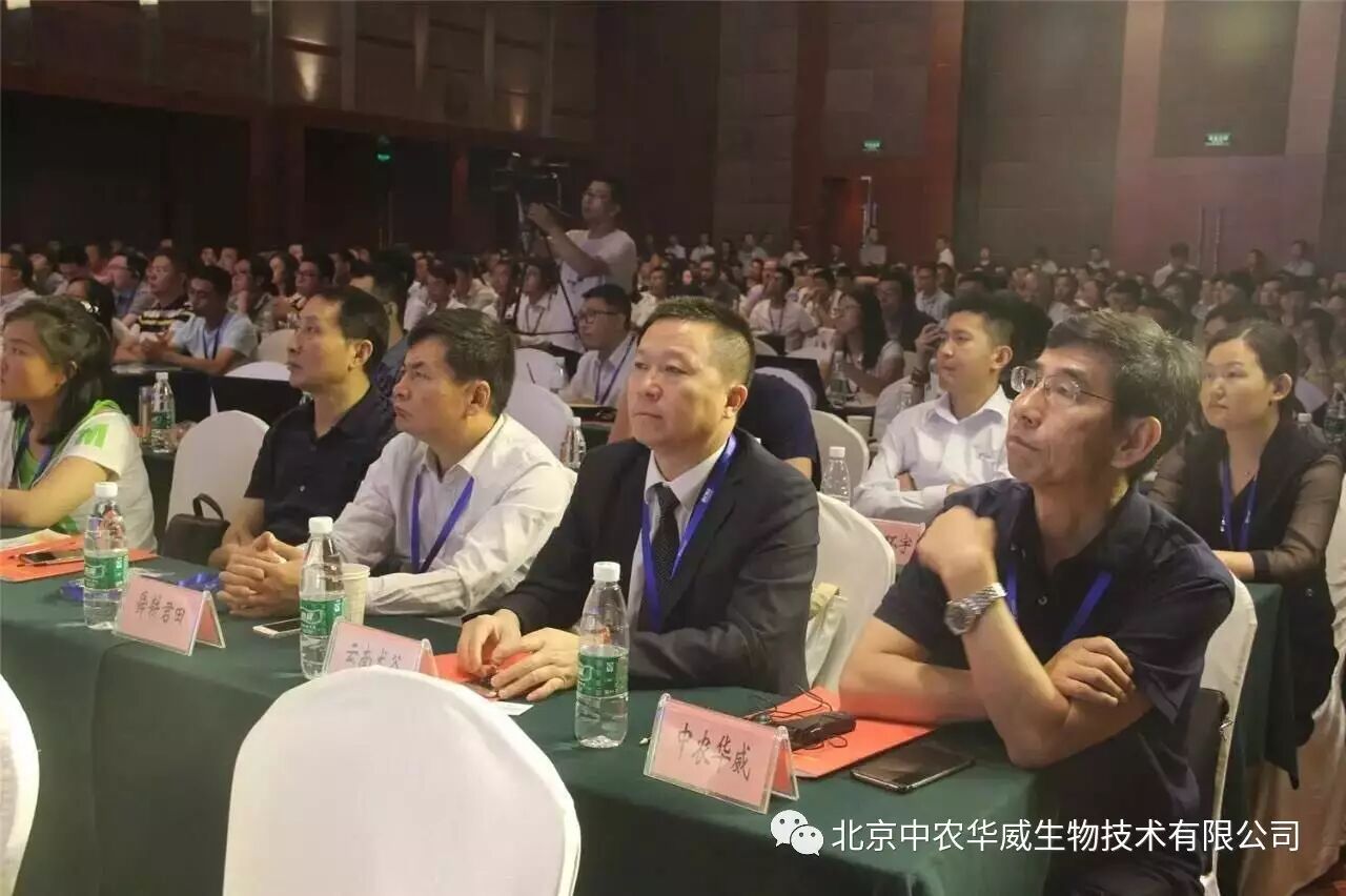 中国—加拿大肉牛产业合作联盟大会在北京胜利闭幕    北京中农华威生物技术有限公司当选为常务理事单位